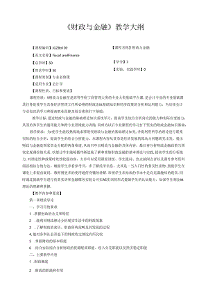 Loading... -- 稻壳阅读器(107).docx