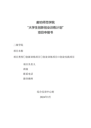 Loading... -- 稻壳阅读器(141).docx
