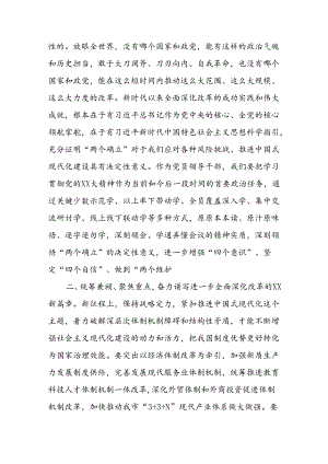 Loading... -- 稻壳阅读器(134).docx