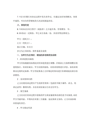 Loading... -- 稻壳阅读器.docx