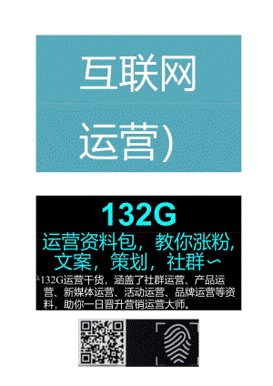 2017上海车展新能源汽车客群研究.docx