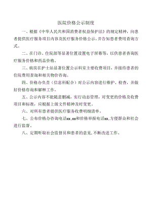 Loading... -- 稻壳阅读器(36).docx
