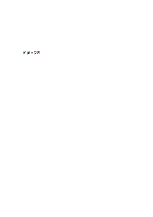 CS系列数显温湿度控制器操作说明书.docx