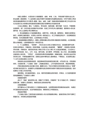 供销社公民道德建设实施方案.docx