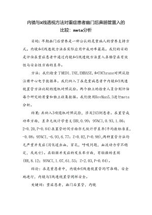 Loading... -- 稻壳阅读器(70).docx