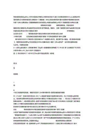交接班制度考试题.docx