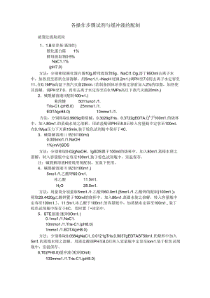 Loading... -- 稻壳阅读器(52).docx
