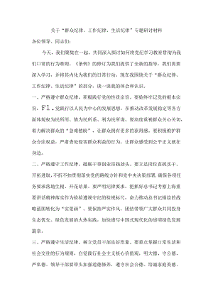 Loading... -- 稻壳阅读器(108).docx