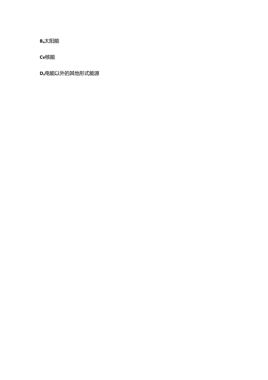 2024年初级加油站操作员职业鉴定考试题库(浓缩500题).docx_第2页