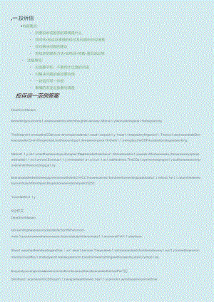 g 类小作文.docx