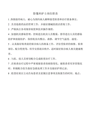 Loading... -- 稻壳阅读器(82).docx
