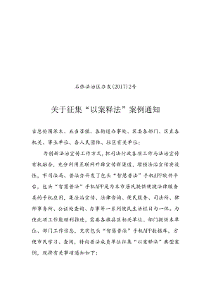 Loading... -- 稻壳阅读器(15).docx