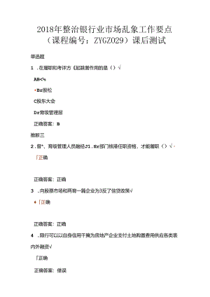 云端学习课后答案.docx