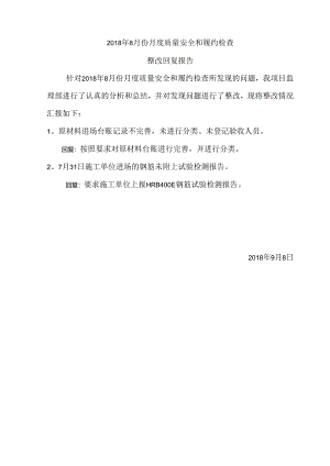 Loading... -- 稻壳阅读器(75).docx