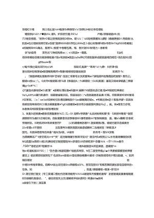 促进大学生创业竞赛良性发展管窥.docx
