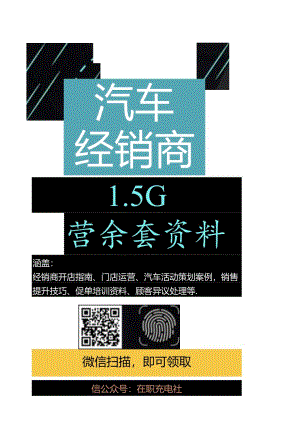 20151227-平安证券-比亚迪-002594.SZ-秦唐开启新能源汽车爆发期.docx
