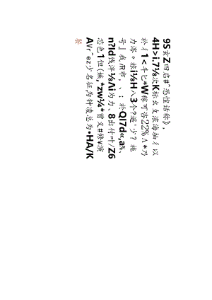 Loading... -- 稻壳阅读器(225).docx
