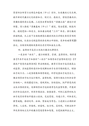 Loading... -- 稻壳阅读器(25).docx