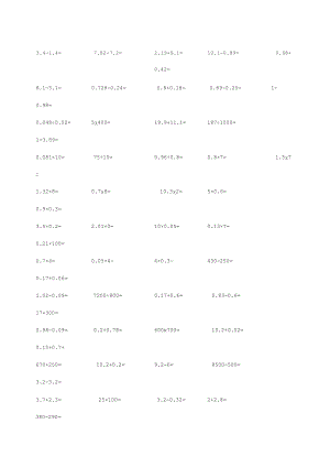 五年级小数点口算题.docx