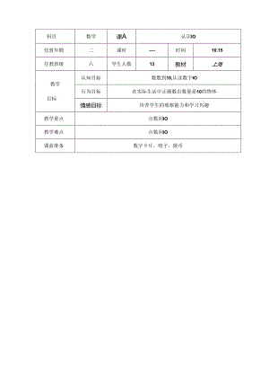 Loading... -- 稻壳阅读器(9).docx