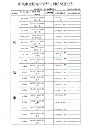 Loading... -- 稻壳阅读器(7).docx