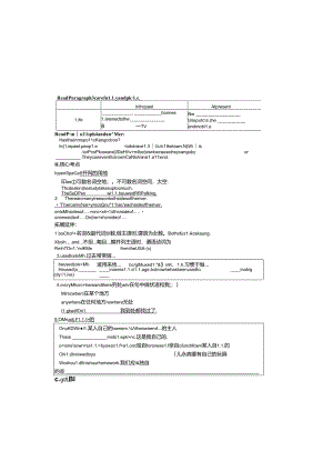 8BU1task学案.docx