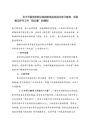 Loading... -- 稻壳阅读器(14).docx