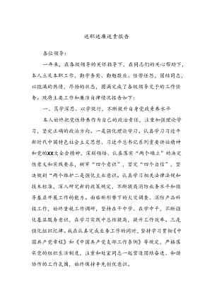 Loading... -- 稻壳阅读器(251).docx