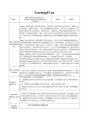 人教版（2019）选择性必修 第三册Unit 2 Healthy Lifestyle Write a letter to the editor教案（表格式）.docx