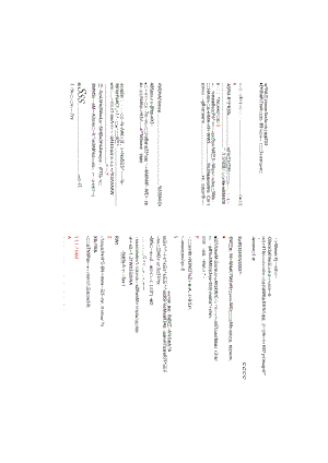 公民文化考试已排版.docx