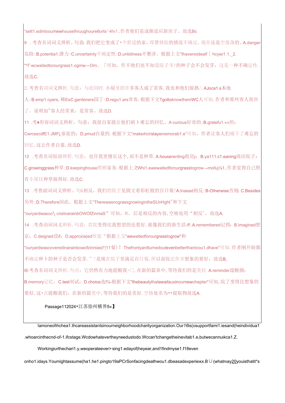 专题03完形填空（解析版）.docx_第3页