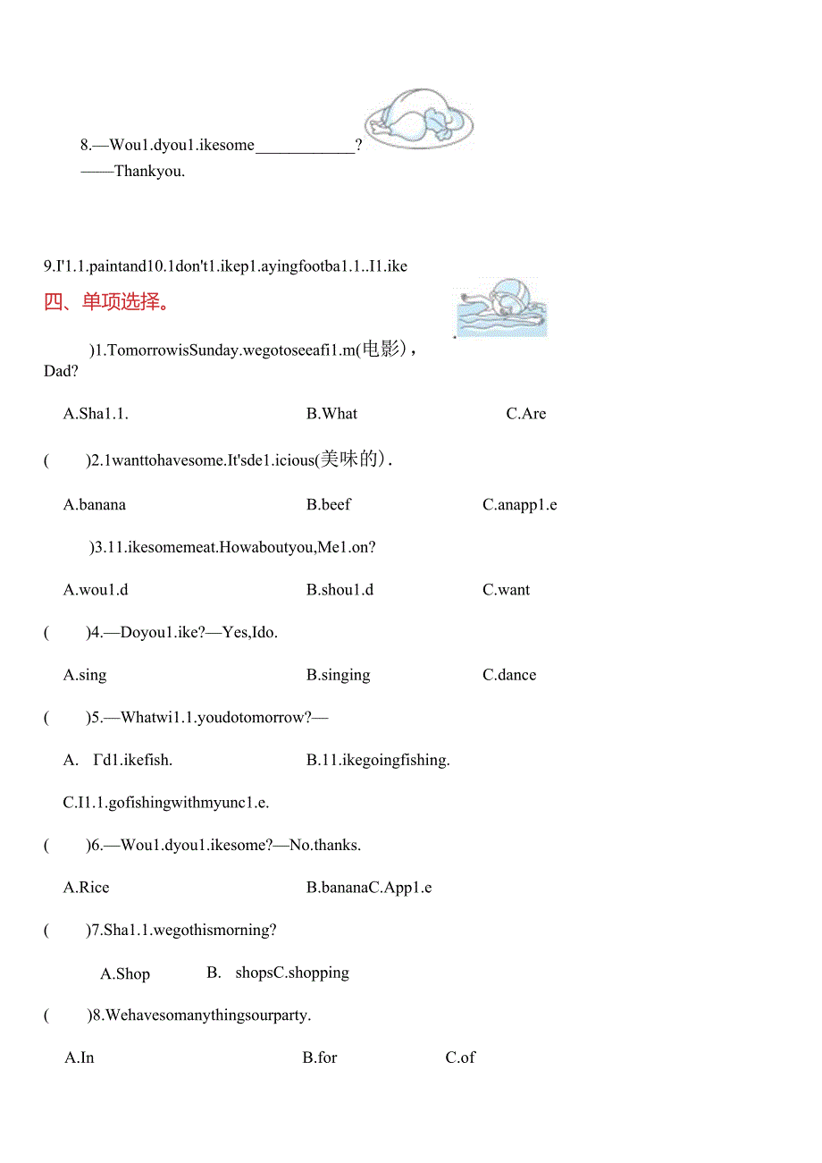 Unit 5 What will you do this weekend?单元易错综合拔高(含答案).docx_第2页