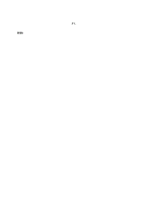 储油库油罐外壁防腐..docx