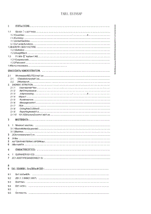 SAP内表整理.docx