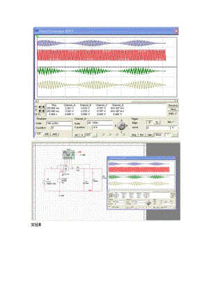 仿真实验答案.docx