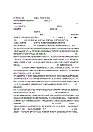 代销合同范本.docx