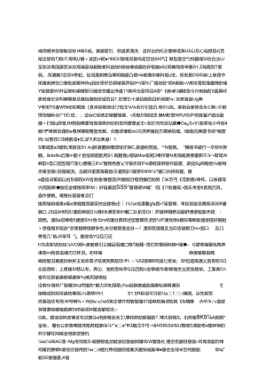 以审判为中心的诉讼制度改革对公诉工作的影响及应对.docx