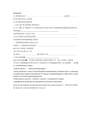 仁爱八年级下册Unit 7 Topic 2词组句子专项训练（无答案）.docx