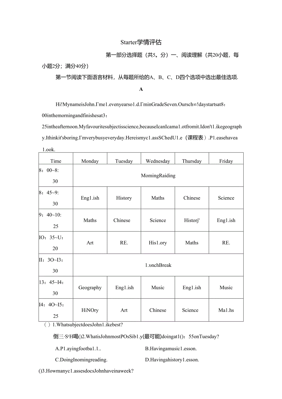 Starter Welcome to junior high!学情评估卷(含答案).docx_第1页