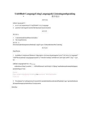 人教版（2019） 选择性必修第一册 Unit 4 Body Language Using Language教学设计.docx