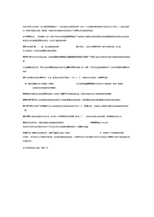 企业一站式数据开发与治理平台解决方案.docx