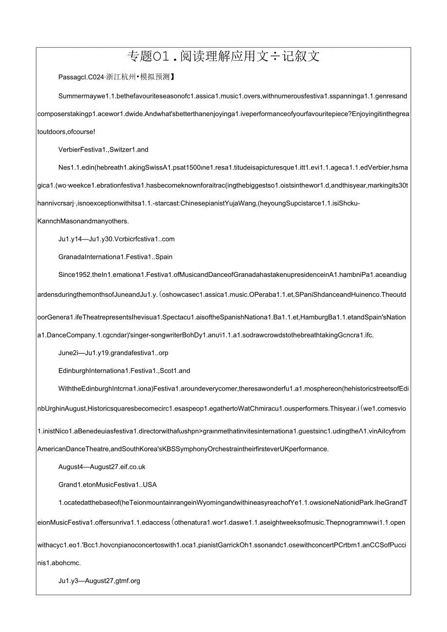 专题01 阅读理解(应用文+记叙文)解析版.zip.docx_第1页