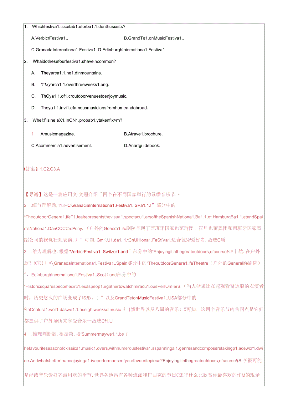 专题01 阅读理解(应用文+记叙文)解析版.zip.docx_第2页
