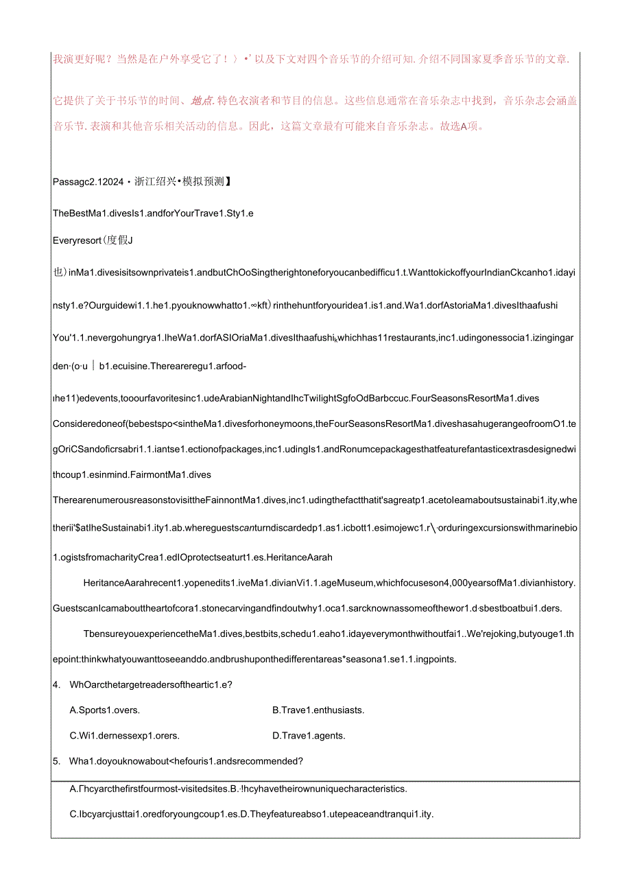 专题01 阅读理解(应用文+记叙文)解析版.zip.docx_第3页
