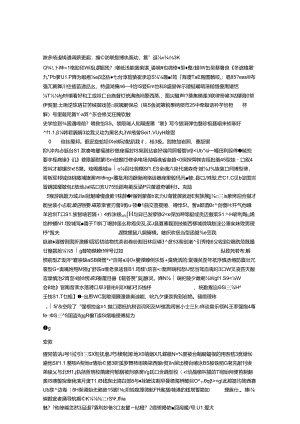 以教学为中心培养高层次创新型人才.docx