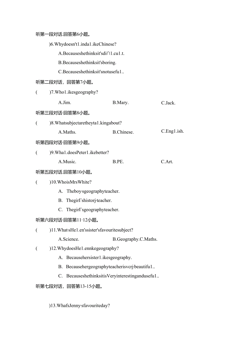 Unit 4 My Favourite Subject综合素质评价(内嵌音频含答案)2024人教版新教材七上.docx_第3页