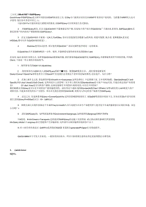 SAPQuery_2.docx