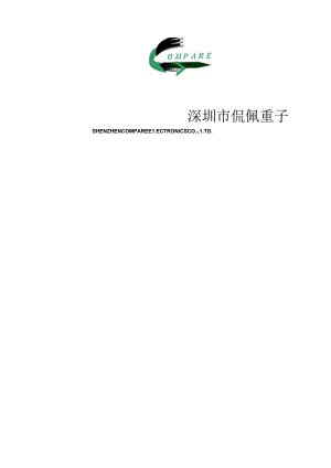 元件知识培训.docx