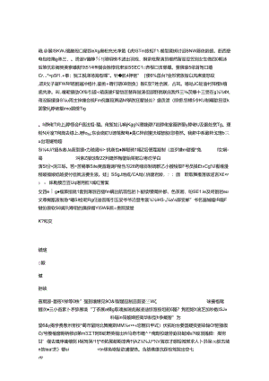 以教学为中心全面提高教学质量.docx