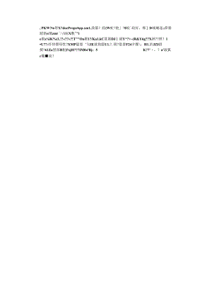 什么是融资租赁.docx